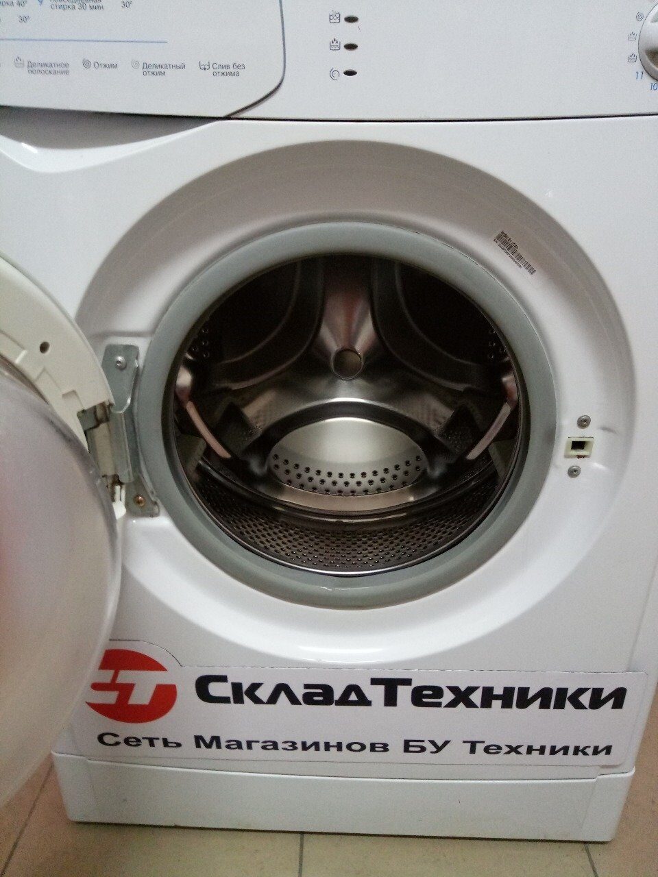 Стиральная машина Indesit WISN 81